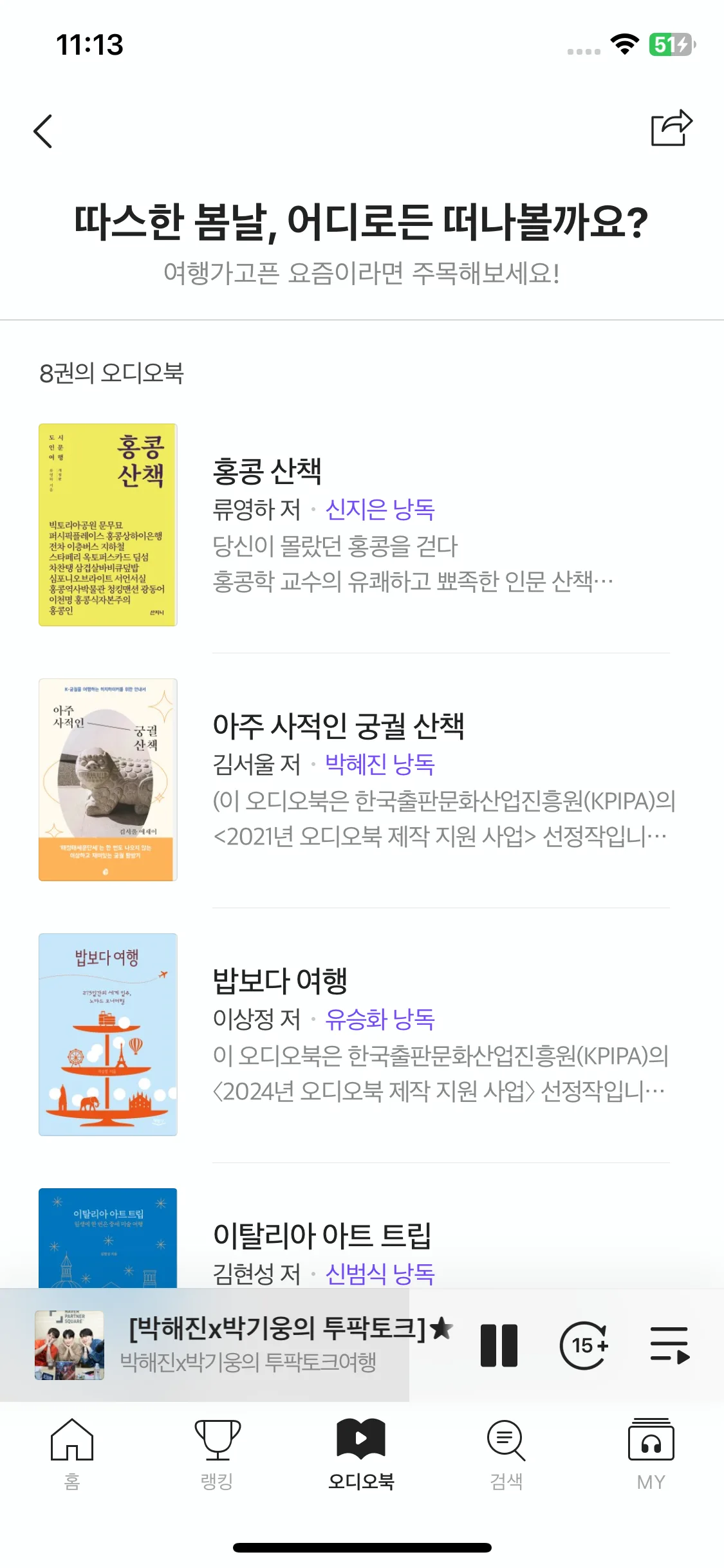 Test Image 13